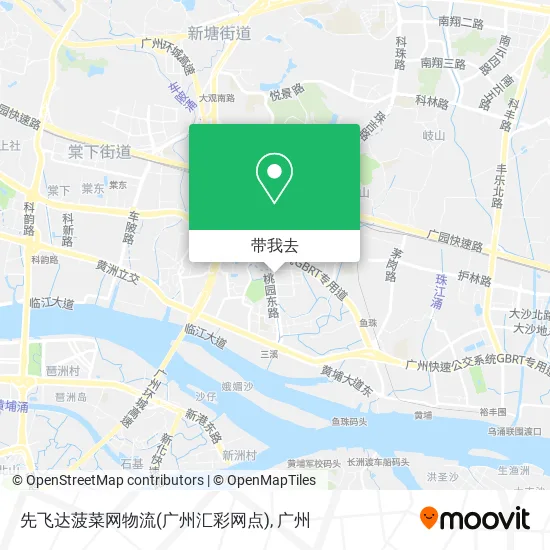 先飞达菠菜网物流(广州汇彩网点)地图