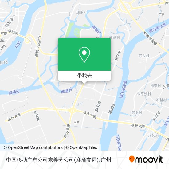 中国移动广东公司东莞分公司(麻涌支局)地图