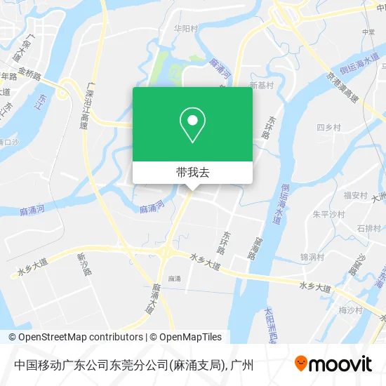 中国移动广东公司东莞分公司(麻涌支局)地图