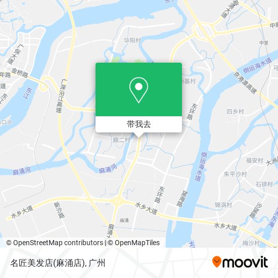 名匠美发店(麻涌店)地图