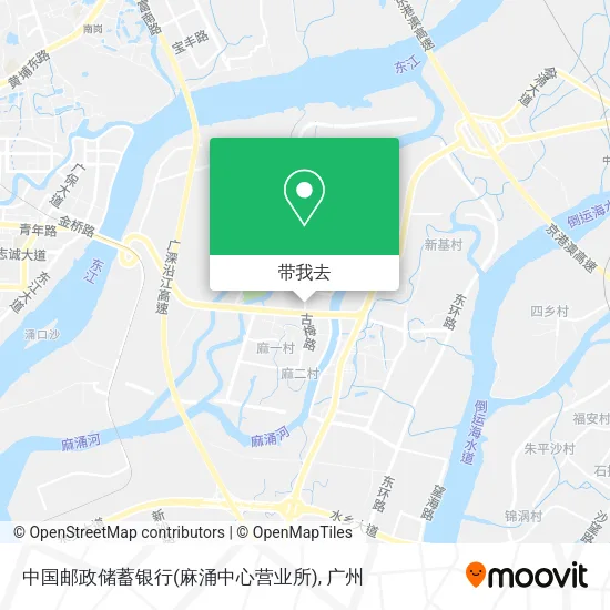 中国邮政储蓄银行(麻涌中心营业所)地图