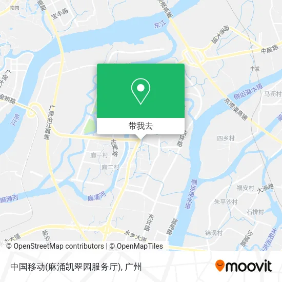 中国移动(麻涌凯翠园服务厅)地图