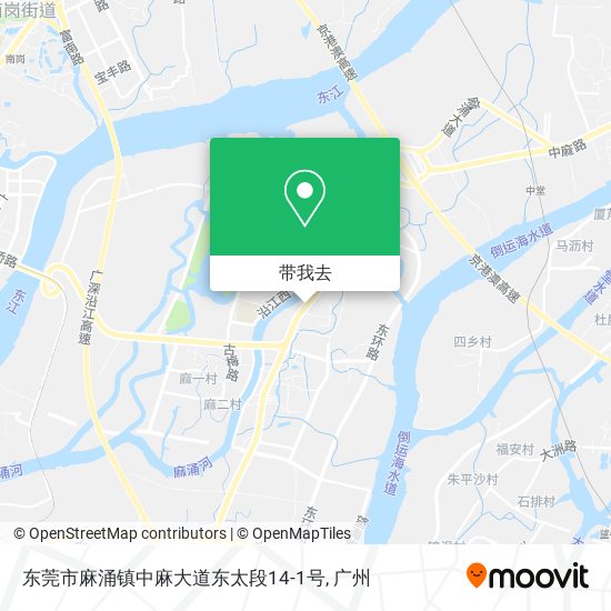 东莞市麻涌镇中麻大道东太段14-1号地图