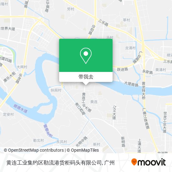 黄连工业集约区勒流港货柜码头有限公司地图