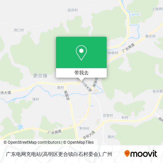 广东电网充电站(高明区更合镇白石村委会)地图
