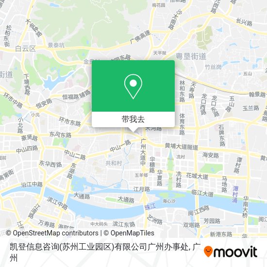 凯登信息咨询(苏州工业园区)有限公司广州办事处地图