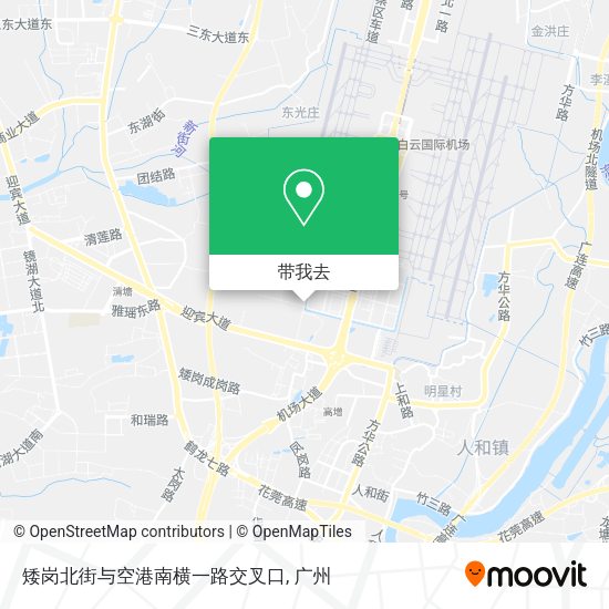矮岗北街与空港南横一路交叉口地图