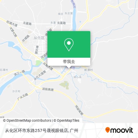 从化区环市东路257号晟视眼镜店地图