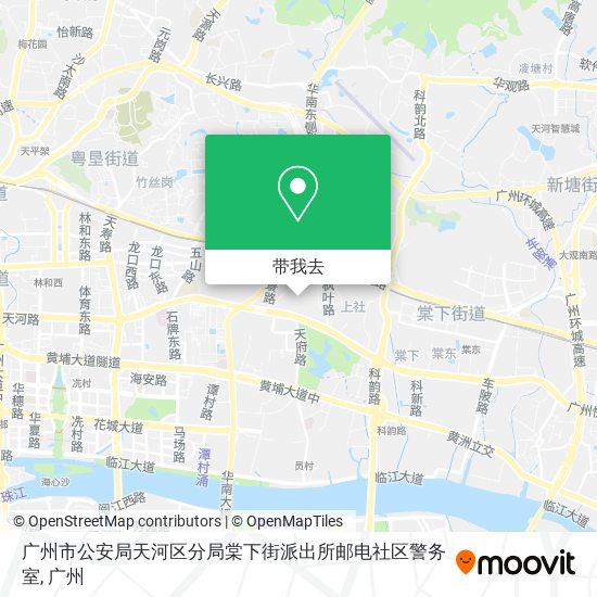 广州市公安局天河区分局棠下街派出所邮电社区警务室地图