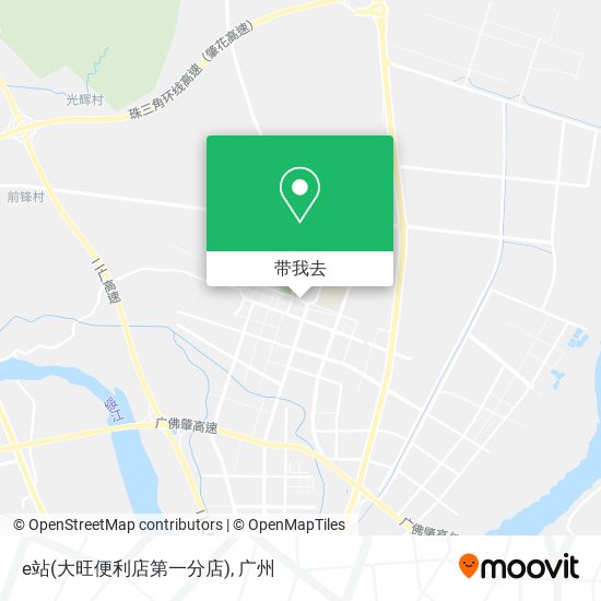 e站(大旺便利店第一分店)地图