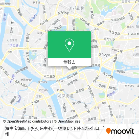 海中宝海味干货交易中心(一德路)地下停车场-出口地图