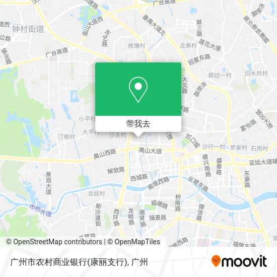 广州市农村商业银行(康丽支行)地图