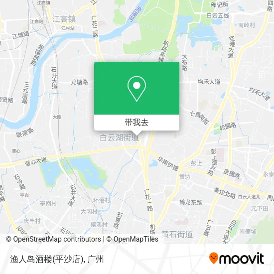 渔人岛酒楼(平沙店)地图