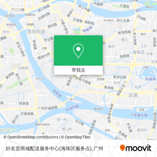 好名堂商城配送服务中心(海珠区服务点)地图