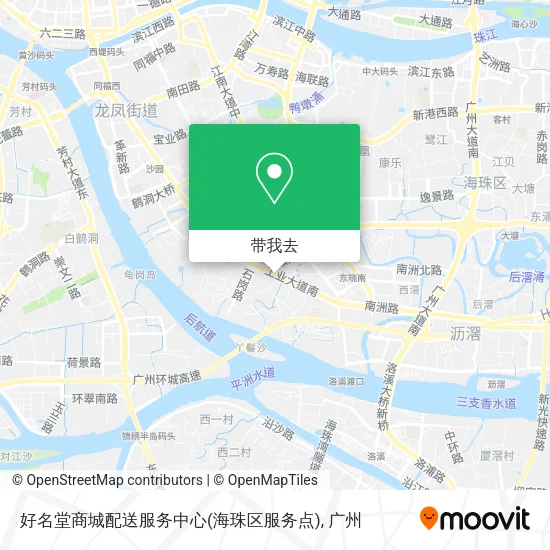 好名堂商城配送服务中心(海珠区服务点)地图