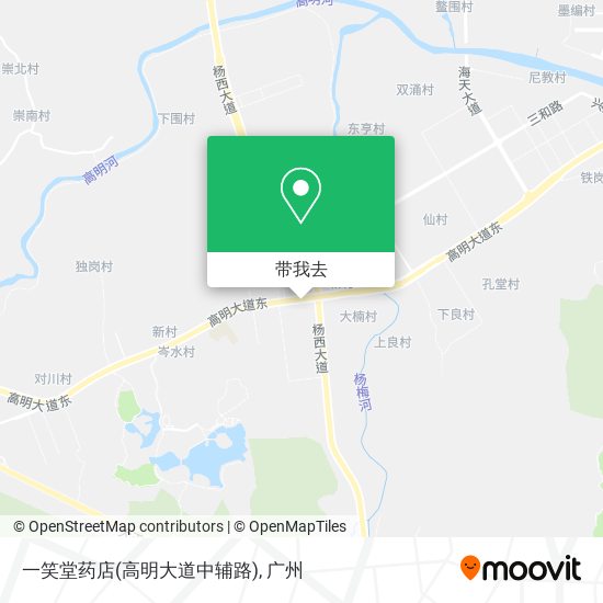 一笑堂药店(高明大道中辅路)地图