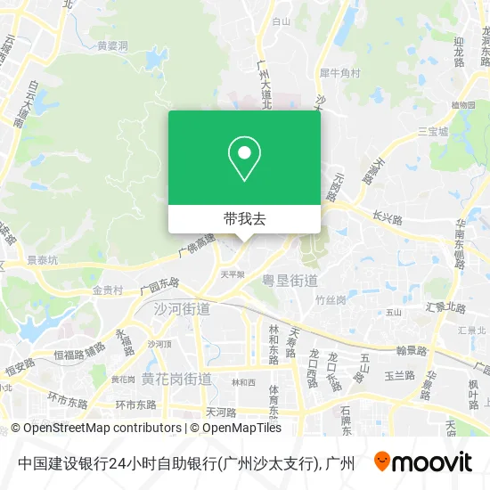 中国建设银行24小时自助银行(广州沙太支行)地图