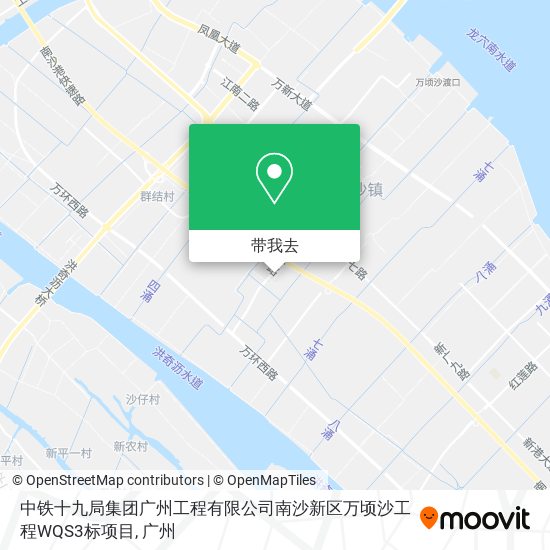 中铁十九局集团广州工程有限公司南沙新区万顷沙工程WQS3标项目地图