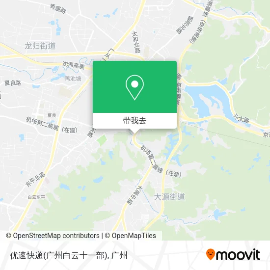 优速快递(广州白云十一部)地图