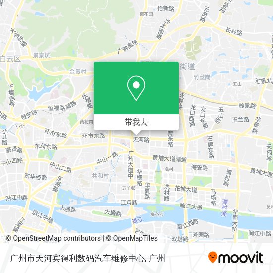 广州市天河宾得利数码汽车维修中心地图
