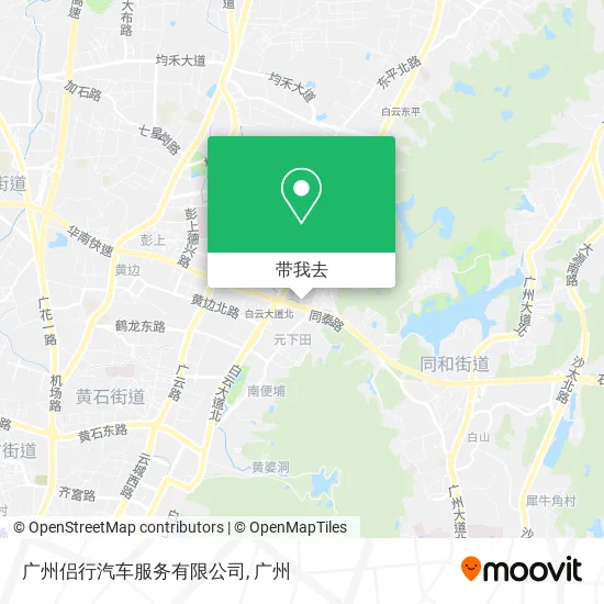 广州侣行汽车服务有限公司地图