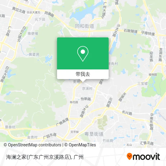 海澜之家(广东广州京溪路店)地图
