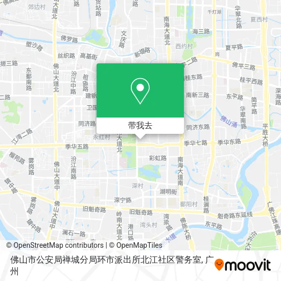 佛山市公安局禅城分局环市派出所北江社区警务室地图