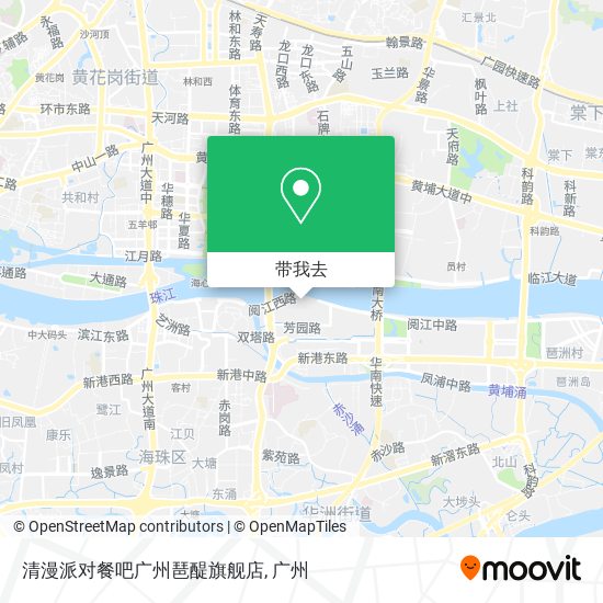 清漫派对餐吧广州琶醍旗舰店地图