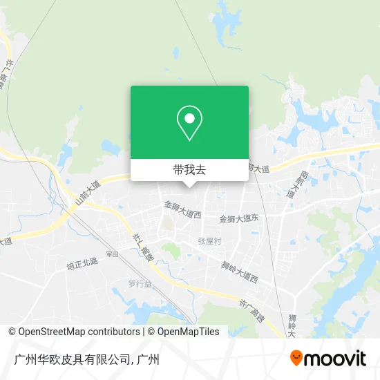 广州华欧皮具有限公司地图