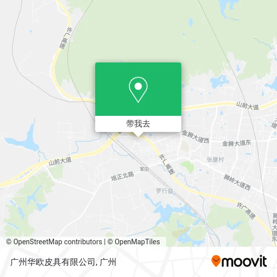广州华欧皮具有限公司地图