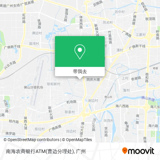 南海农商银行ATM(曹边分理处)地图