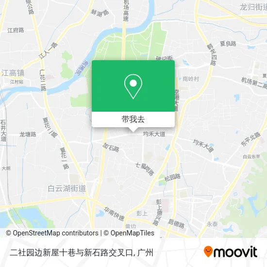 二社园边新屋十巷与新石路交叉口地图