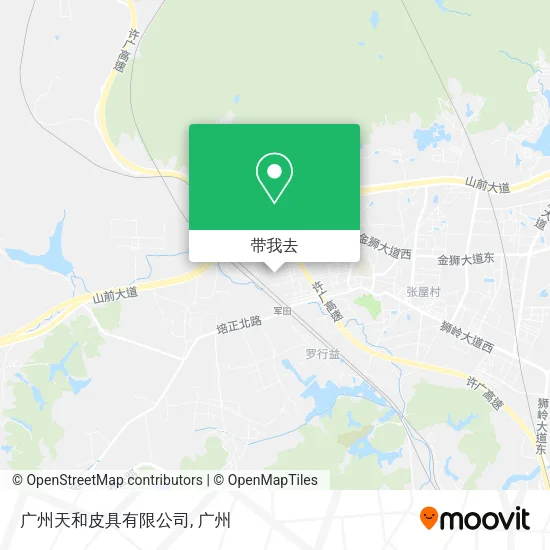 广州天和皮具有限公司地图