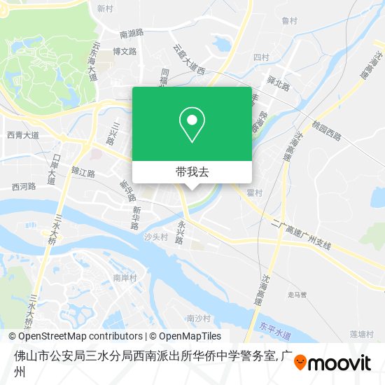 佛山市公安局三水分局西南派出所华侨中学警务室地图
