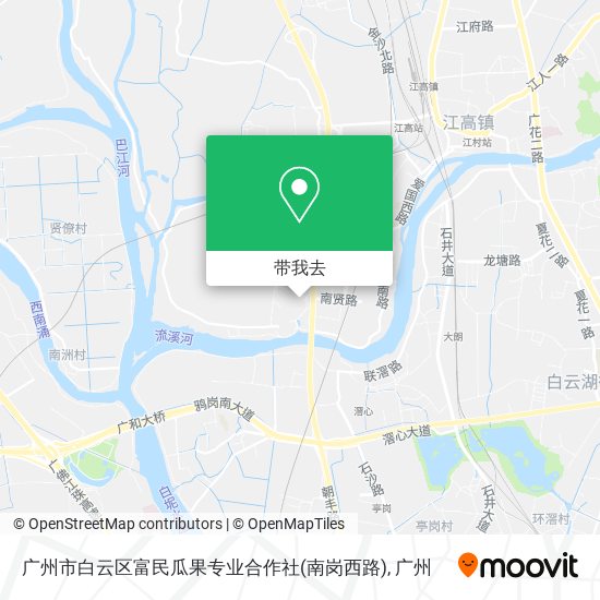 广州市白云区富民瓜果专业合作社(南岗西路)地图