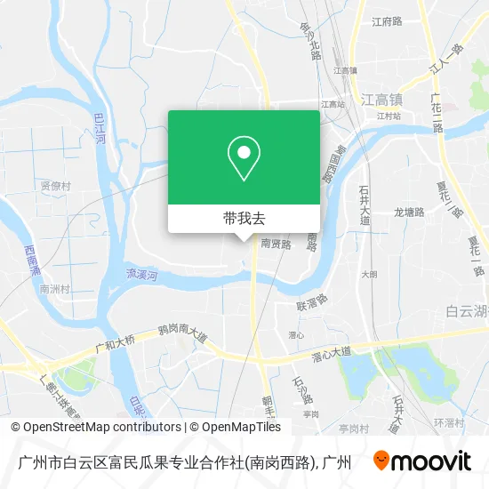 广州市白云区富民瓜果专业合作社(南岗西路)地图
