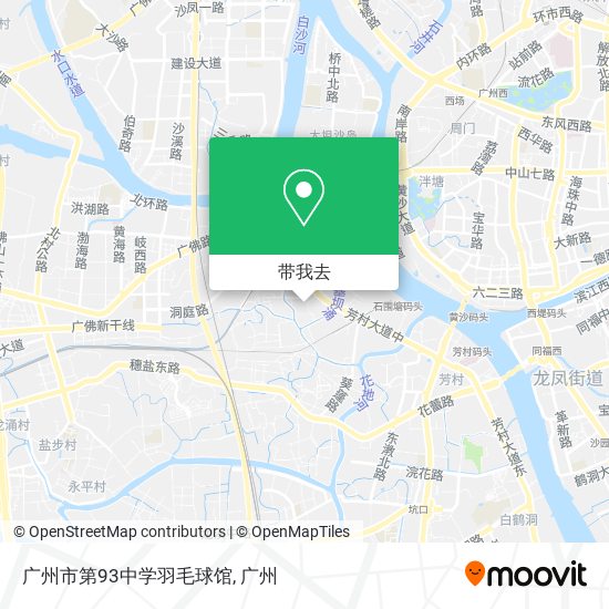 广州市第93中学羽毛球馆地图