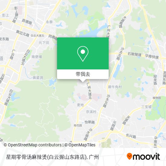 星期零骨汤麻辣烫(白云握山东路店)地图