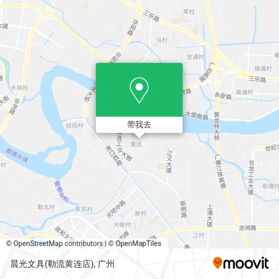 晨光文具(勒流黄连店)地图
