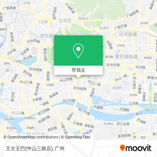 王古王巴(中山三路店)地图