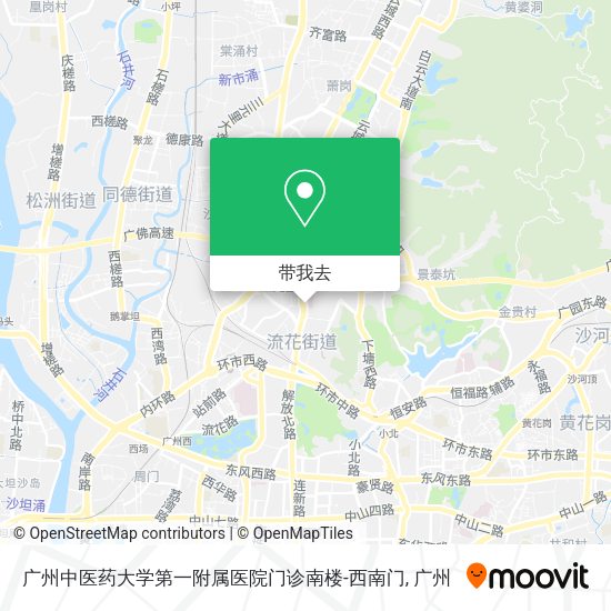 广州中医药大学第一附属医院门诊南楼-西南门地图