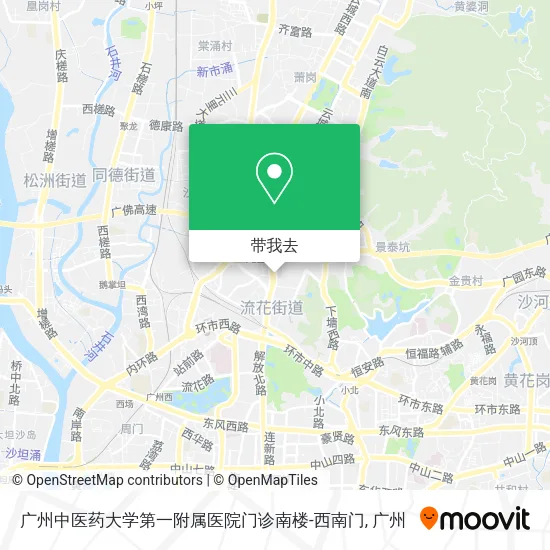 广州中医药大学第一附属医院门诊南楼-西南门地图