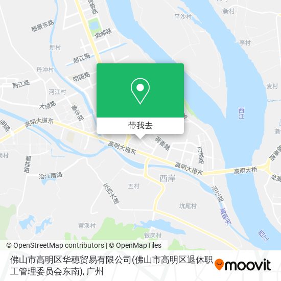 佛山市高明区华穗贸易有限公司(佛山市高明区退休职工管理委员会东南)地图