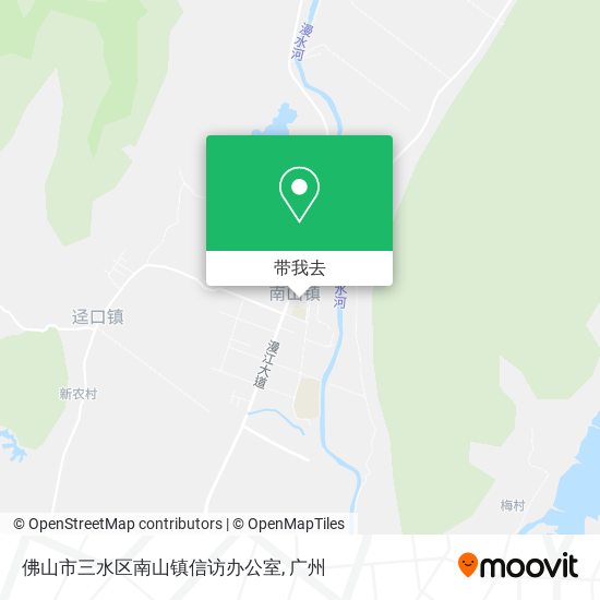 佛山市三水区南山镇信访办公室地图