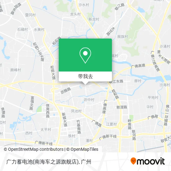 广力蓄电池(南海车之源旗舰店)地图