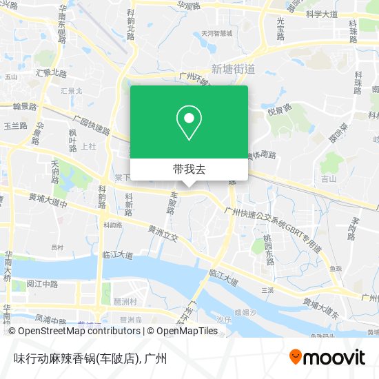 味行动麻辣香锅(车陂店)地图