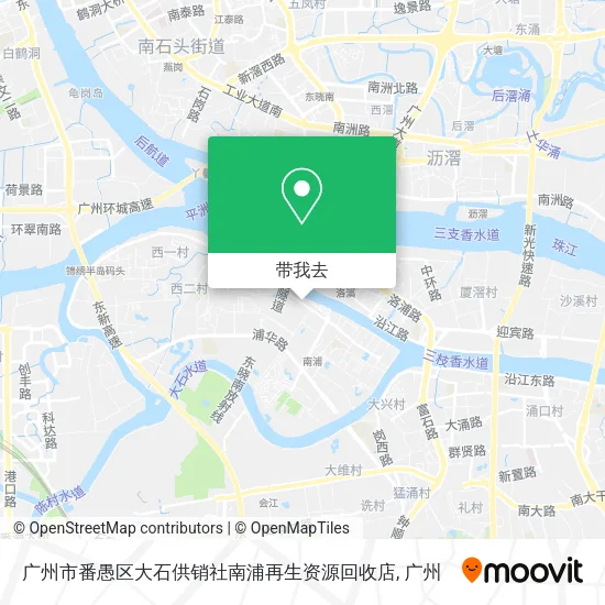 广州市番愚区大石供销社南浦再生资源回收店地图