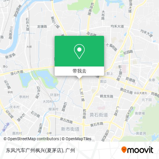 东风汽车广州枫兴(夏茅店)地图
