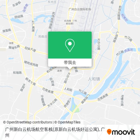 广州新白云机场航空客栈(原新白云机场好运公寓)地图