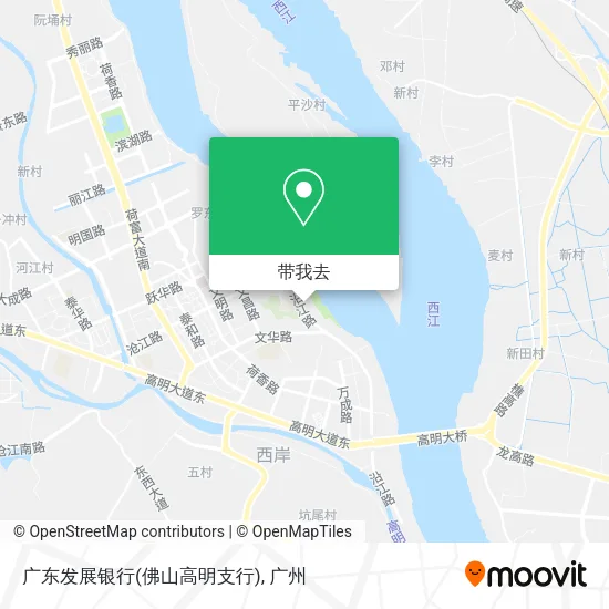 广东发展银行(佛山高明支行)地图